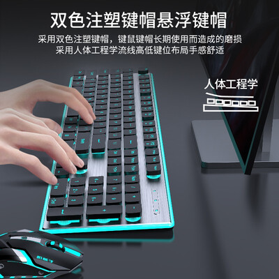 前行者鼠标键盘怎么样(前行者x7机械键盘好不好)