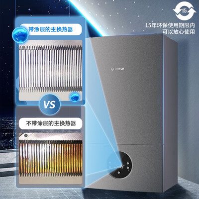 博世 G6300 pro 28KW 燃气壁挂炉 采暖热水器是否值得入手（博世壁挂炉怎么样）-图片4