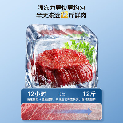 海信冰箱系列和价格（海信BCD-251WYK1DPJ电冰箱质量烂不烂）