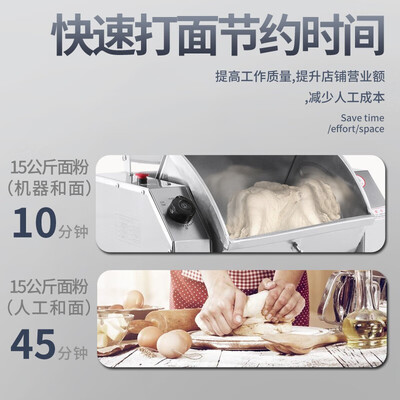 鑫凯峰 3公斤卧式和面机测评看真相（鑫凯峰和面机怎么样）-图片4