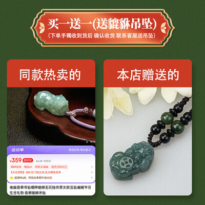 仟喜梵风吟曲晴水翡翠手镯翡翠玉石怎么样（仟喜梵沙发怎么样）-图片2
