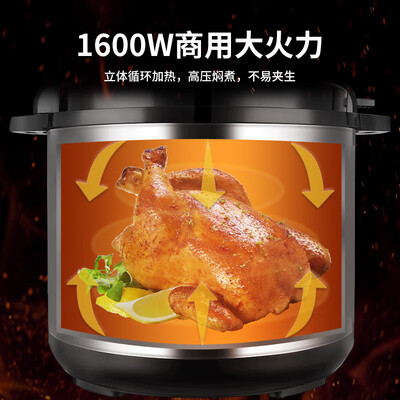 半球压力锅怎么样（半球PESKOE电压力锅12L商用大容量煮饭锅商用电压力锅质量烂不烂）