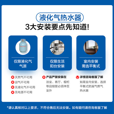 海尔恒温燃气热水器怎么样（海尔JSQ22-12UTS节能恒温热水器燃气热水器值得手入吗）-图片5