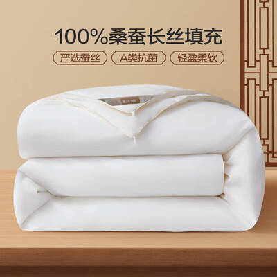 恒源祥 蚕丝子母被 200×230cm蚕丝被质量如何(恒源祥蚕丝被怎么样)-图片3