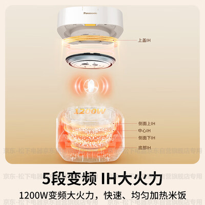 松下 Panasonic H102ZG IH电饭煲 3升容量体验效果好吗（松下电饭煲怎么拆卸图解）-图片5