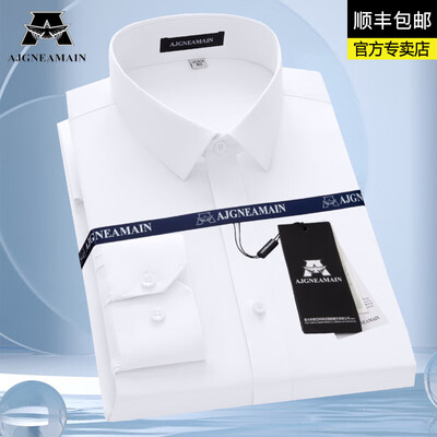 AJGNEAMAIN AJ5819-3浅蓝色长袖衬衫39码男士衬衫值得手入吗（男款衬衫怎么搭配）-图片5