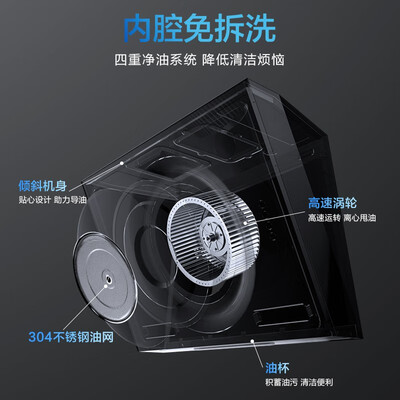 老板油烟机和普通油烟机区别（老板CXW-260-26A5SH油烟机质量烂不烂）