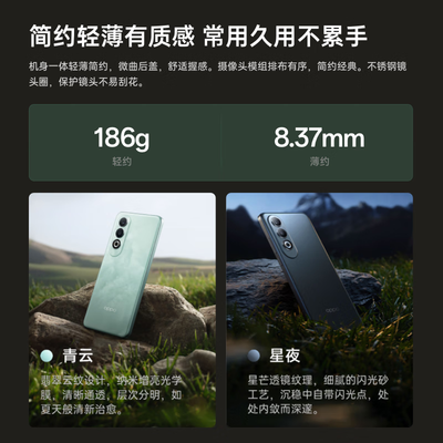 OPPO K12 12GB 512GB 星夜 5G游戏智能手机评测说真相（oppo手机忘记密码了怎么解锁）-图片6