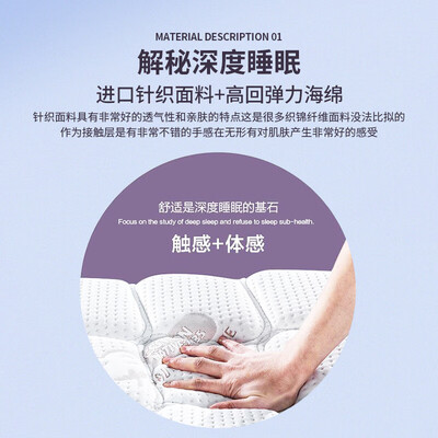 乔治巴斯乳胶床垫记忆绵椰棕床垫怎么样（乔治巴斯乳胶床垫记忆绵椰棕床垫是否值得入手）