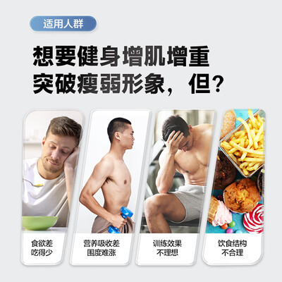 健乐多增肌粉值得入手吗？只有老司机才告诉你五大内幕！