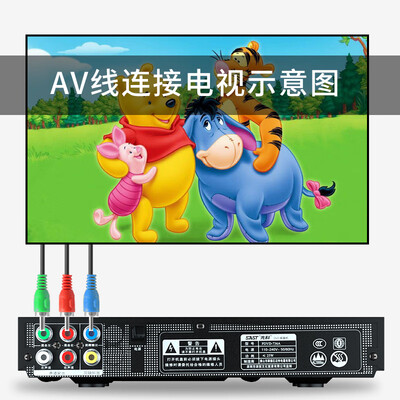 先科PDVD-736A影碟机怎么样？七大亮点推荐理由