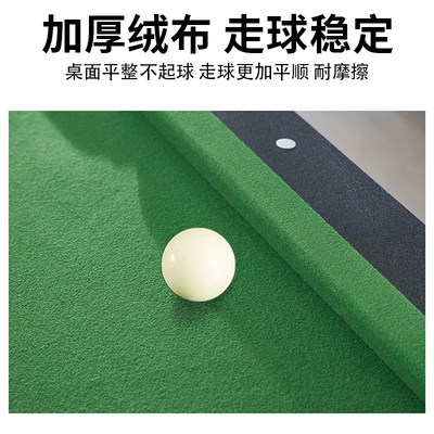 闪电客可折叠台球桌家用美式黑8台球案高档落袋中式黑八桌球台三合一是否值得入手（闪电客怎么样牌子）-图片2