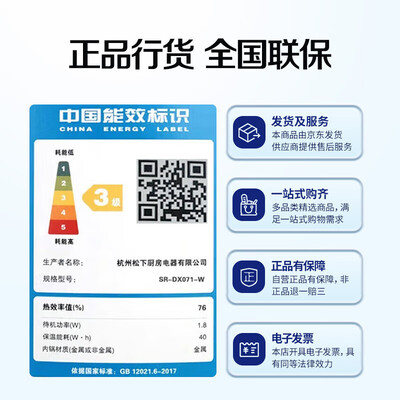 松下 电饭煲 2升 DX071好不好（松下电饭煲怎么预约煮饭）