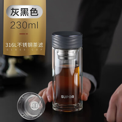 苏泊尔（SUPOR） 沁·耐热玻璃杯.灰黑色/粉紫色 KC23GR10 230,ml