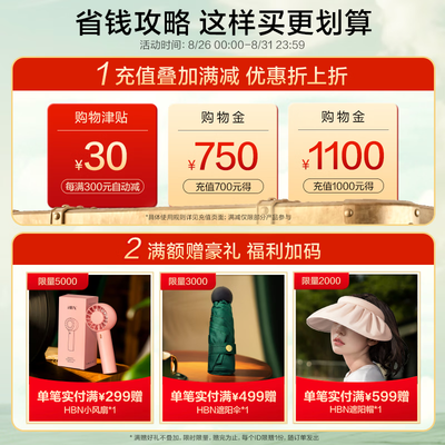 早c晚a和美白精华（HBN早C晚A水乳套装洁面+精华洗面奶质量烂不烂）