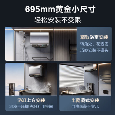 美的 F6033-UD5 60升电热水器好不好（美的热水器怎么使用）