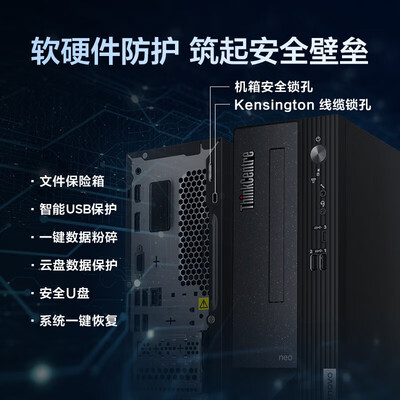 联想台式机电脑主机到底好不好？权威评测告诉你答案！