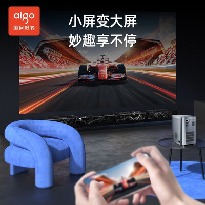 爱国者 家用投影仪 H21