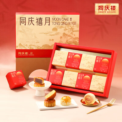 同庆楼 月饼礼盒 560g 8饼5味是否值得入手（同庆楼月饼怎么样）-图片4