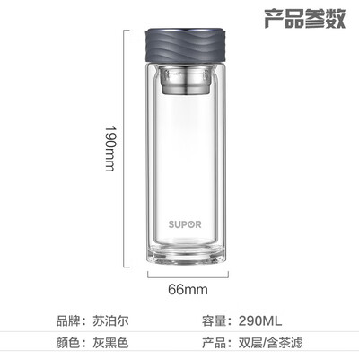 苏泊尔（SUPOR） 沁·耐热玻璃杯.灰黑色/粉紫色 290ML KC29GR10