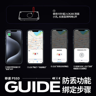 移速 1TB 移动固态硬盘 苹果认证体验效果好吗（移速移动固态硬盘怎么样）-图片1