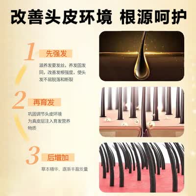 南京同仁堂生姜洗发水防脱控油体验效果好吗（南京同仁堂生姜洗发水效果怎么样）-图片2