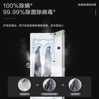 LG智能衣物护理机S3BF热泵烘干除菌体验效果好吗(LG智能衣物护理机S3BF热泵烘干除菌测评看真相)-图片1