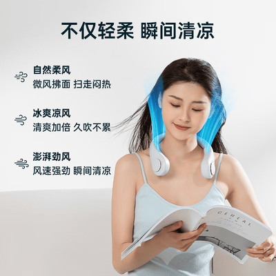 几素 FA14-无叶挂脖风扇