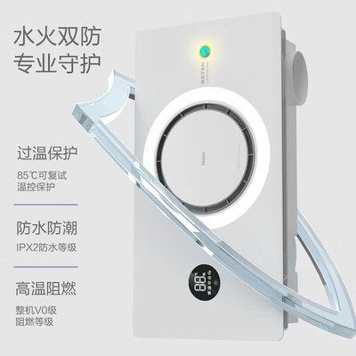 最新海尔C360浴霸测评揭秘:细说八大亮点!