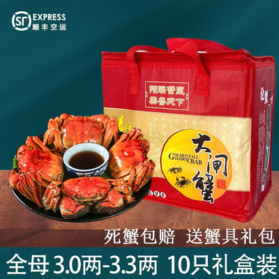 绝对值得购买！陽澄帝大闸蟹怎么样？看用户的感动瞬间！