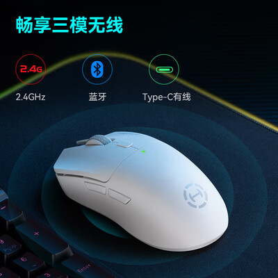 蓝牙鼠标对比（EDIFIER HECATE G3Mpro 游戏鼠标蓝牙鼠标质量如何）-图片5