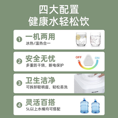 美菱MY-L103饮水机究竟怎么样？抢先体验！