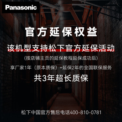 松下微单的镜头怎么样(松下 S5M2 全画幅微单相机微单镜头体验效果好吗)-图片2
