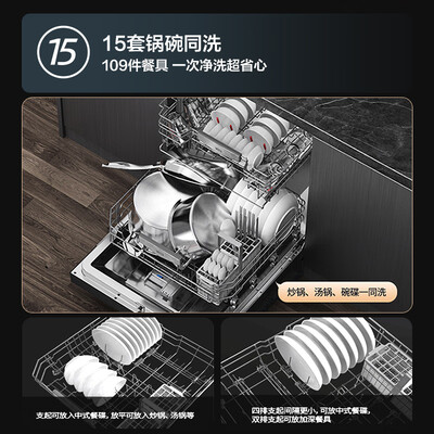 华帝洗碗机怎么样，细说五大优势二个不足！