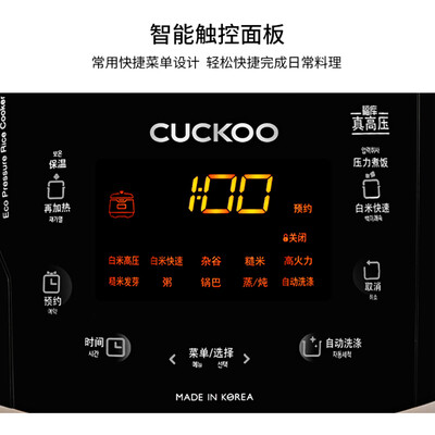 福库 PK0680FG 电饭煲 3L 智能高压质量如何（福库 PK0680FG 电饭煲 3L 智能高压质量如何）-图片2