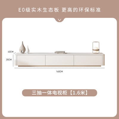 金万禧奶油风电视柜组合 1.6米到底如何,值得入手吗(金万禧奶油风电视柜组合 1.6米靠谱吗,揭秘内幕)-图片2