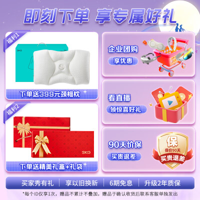 SKG腰部按摩仪G7豪华款按摩腰带评测说真相（skg按摩腰带怎么使用）-图片5