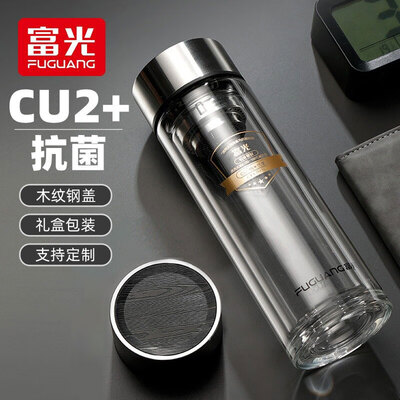 富光 铭宜抗菌双层玻璃杯（流通款）330ml G2217-sh-330