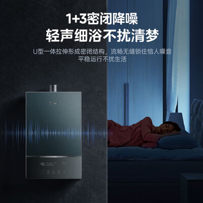 美的JSQ30-MATE Pro燃气热水器好不好(美的燃气热水器质量怎么样)-图片4