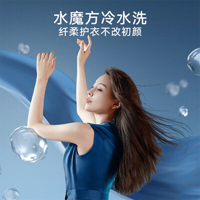 小天鹅洗衣机88与14366深度对比:哪款更值得你拥有?-图片5