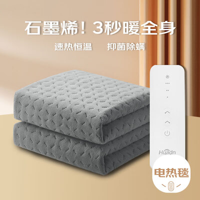 Huadn电热毯单人1.2米自动断电安全评测说真相（Huadn电热毯单人1.2米自动断电安全值得手入吗）