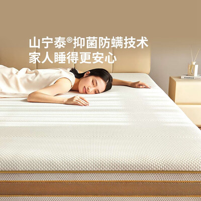 8h乳胶弹簧静音床垫2和1的区别（TSPro 8H黄麻弹簧乳胶床垫1.2*2米弹簧床垫测评看真相）-图片1