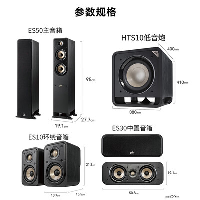 普乐之声S50家庭影院体验：音质之巅，客厅的影院级享受-图片4