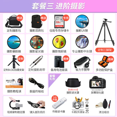 佳能200DII入门级单反相机到底如何,值得入手吗（佳能单反相机哪个型号最好）-图片3