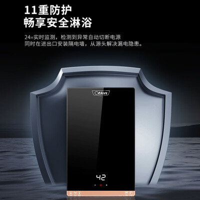 奥特朗即热热水器好吗(奥特朗 F15H-Z70A 8500W即热水器即热式电热水器值得手入吗)-图片1