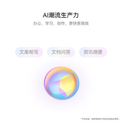 华为matepad12.6哪个颜色好看（华为MatePad Air 12英寸 144Hz 12+256GB 草木绿学生平板靠谱吗,揭秘内幕）-图片3