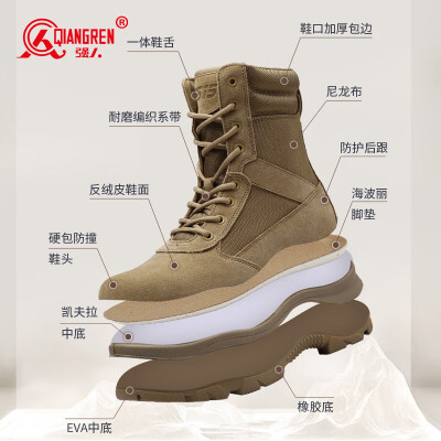 强人3515皮鞋怎么样（强人3515侧拉链战靴 沙色 44码男靴好不好）