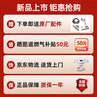 志高燃气灶和美的哪个好(志高 单眼猛火燃气灶商用燃气灶测评看真相)-图片1