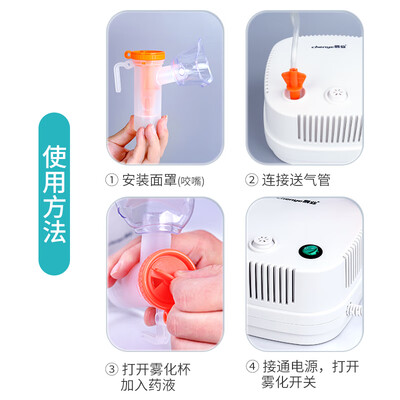 晨业雾化器好不好？用户评价让人大吃一惊！