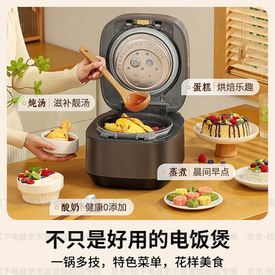 松下SR-HZ102 IH电饭煲3L家用智能电饭锅测评看真相（松下电饭煲怎么样）-图片2